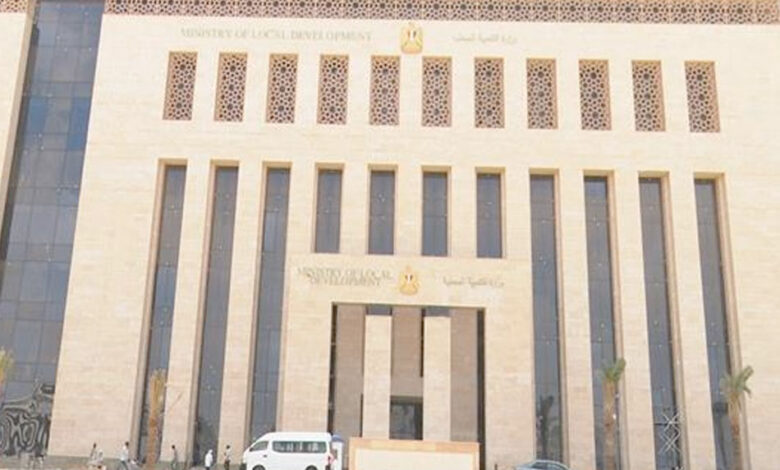 التنمية المحلية.. تنفيذ 5 دورات تدريبية بمركز سقارة واستمرار دورة إعداد قادة المستقبل