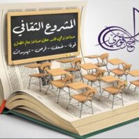 احمد فوزى يكتب -المشاريع الثقافية