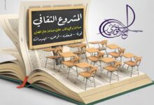 احمد فوزى يكتب -المشاريع الثقافية