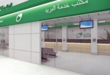 «البريد المصري».. يعلن توقفًا مؤقتًا للأنظمة المالية