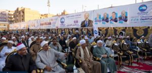 مؤتمر جماهيري حاشد بمدينة جرجا لدعم مرشحي "مستقبل وطن" بدعوة من ميشيل الجمل