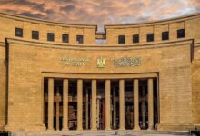 «المركزي المصري»: ارتفاع احتياطي الذهب إلى 20.73 مليار دولار بنهاية يناير