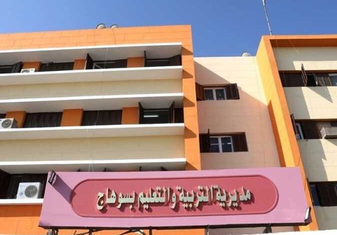 حين يصبح الصمت شريكًا محتملًا: ملف خطير داخل مدارس جنوب سوهاج