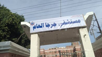 صحة سوهاج: متابعة مستمرة لجودة الخدمات الصحية والانضباط بمستشفى جرجا العام