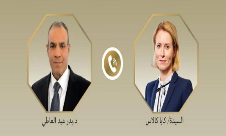 عبد العاطي وكايا كالاس يؤكدان تعزيز الشراكة بين مصر والاتحاد الأوروبي