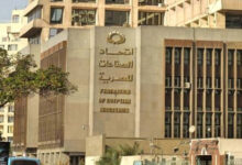 غرفة صناعات مواد البناء تعلن تشكيل رؤساء الشعب بعد الانتخابات