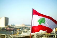 الخارجية الأمريكية تُحذر رعاياها من السفر إلى لبنان وتُصدر تحذيرًا من المستوى الرابع