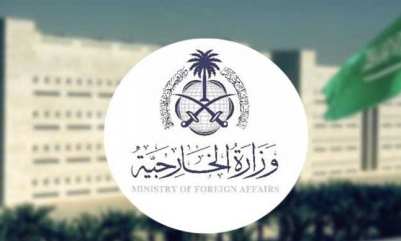 السعودية تدين هجمات «الدعم السريع» على مدنيين نازحين وتطالب بوقف الانتهاكات فورًا