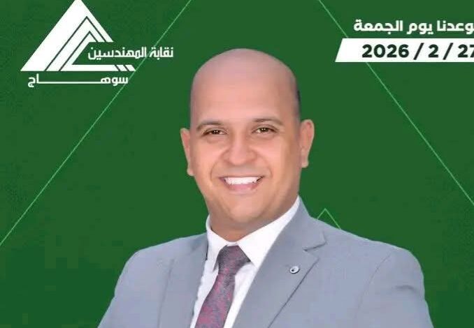 فتحي سلطان: نراهن على العمل الجماعي لإعادة قوة نقابة المهندسين بسوهاج