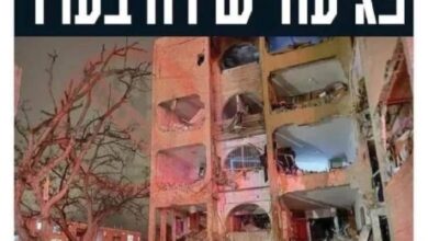 «يديعوت أحرونوت» تهاجم بنيامين نتنياهو: الهجمات الصاروخية تكشف فشلًا أمنيًا متصاعدًا