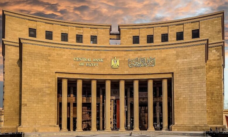 قرار من "المركزي" بمزاولة "وان بنك" أعمال البنوك الرقمية داخل مصر