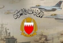 البحرين تكشف حصيلة التصدي للهجمات الإيرانية: إسقاط 134 صاروخًا و238 مُسيّرة