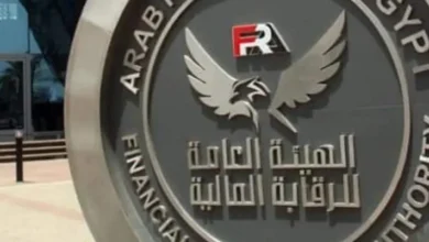 "الرقابة المالية" تعتمد تعديلات النظام الأساسي لصندوق المعاش التكميلي لعاملي قطاع البترول