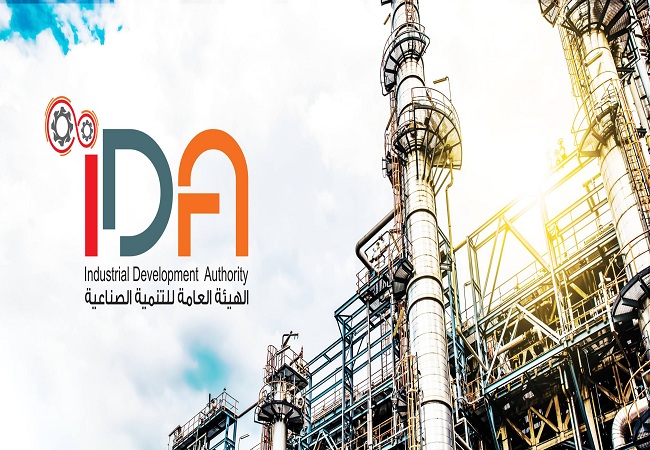 ضوابط ميسّرة من التنمية الصناعية لتغيير وإضافة الأنشطة داخل المصانع