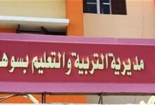 معلمات رياض أطفال المراغة بسوهاج: قرارات الندب العشوائية تحول المرضى وأصحاب الخبرة إلى ضحايا التعنت الإداري