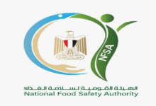 بعد شكوى مواطن.. سلامة الغذاء تكشف منتجات فاسدة بسوبر ماركت شهير