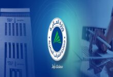 إخضاع عوائد الإعلانات الرقمية لضريبة الدخل والقيمة المضافة