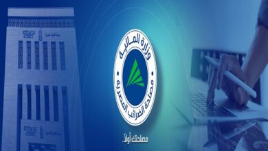 إخضاع عوائد الإعلانات الرقمية لضريبة الدخل والقيمة المضافة