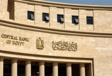 البنك المركزي يعلن عطلة البنوك 3 أيام متتالية.. وهذه طرق إنجاز خدماتك من المنزل