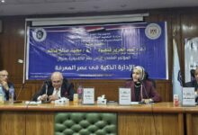 قريبًا.. تطبيق بالموبايل لحساب ضريبة التصرفات العقارية بالذكاء الاصطناعي