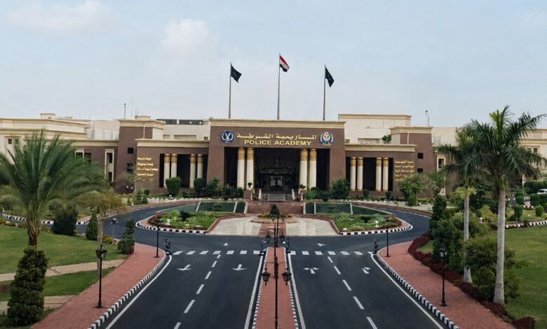 أكاديمية الشرطة تعلن مواعيد وشروط التقديم للعام الدراسي 2026–2027
