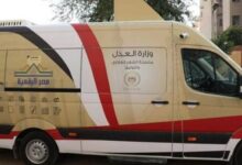 وزارة العدل تدفع بسيارات توثيق متنقلة للساحل الشمالي والقاهرة الكبرى