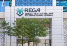 بدء التسجيل العيني لـ46.54 ألف قطعة عقارية في الرياض والقصيم.. 6 سبتمبر