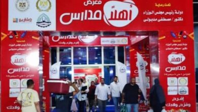 خصومات تصل إلى 70%.. «أهلاً مدارس 2026» يوفر احتياجات الطلاب بأسعار مخفضة