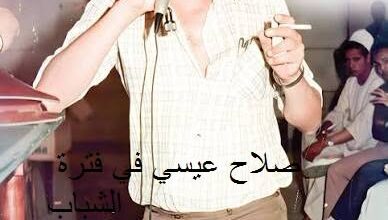 كلاباً تأكل لحوم الوطن
