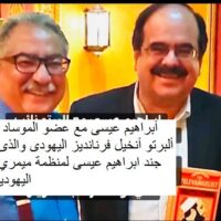 حروب الرعيل الأول لنشر الإلحاد في مصر " الحلقة الثانية عشر " ..تفكيك الملحدين ...