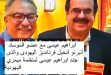 حروب الرعيل الأول لنشر الإلحاد في مصر " الحلقة الثانية عشر " ..تفكيك الملحدين ...