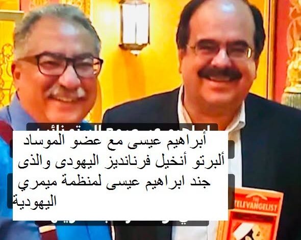 حروب الرعيل الأول لنشر الإلحاد في مصر "الحلقة الثانية ..تفكيك الملحدين